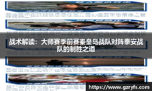 ROR体育平台