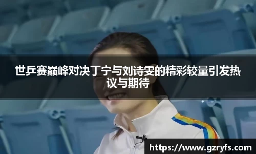 ROR体育官网