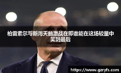 好博体育