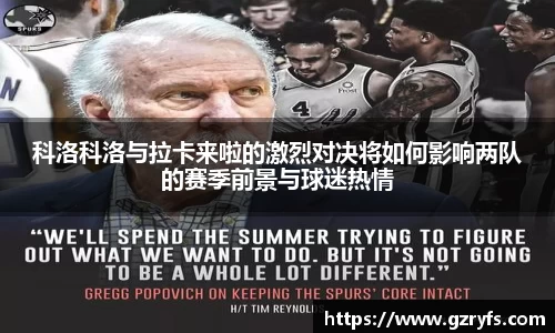 好博中国体育
