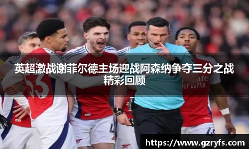 好博(中国)体育