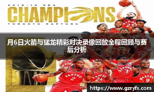 好博(中国)体育