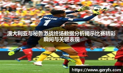好博中国体育